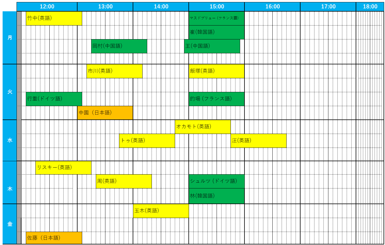2025-spring-schedule-ver3