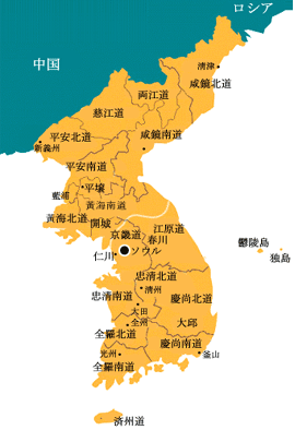 韓国の地理 人口 気候 島根大学外国語教育センター