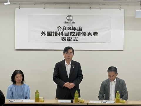 学長挨拶